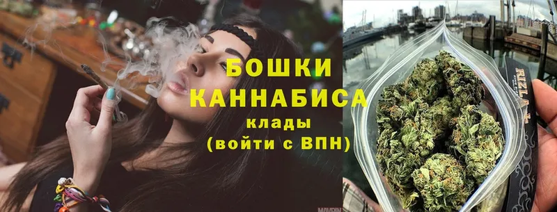 МАРИХУАНА White Widow  Новоалександровск 